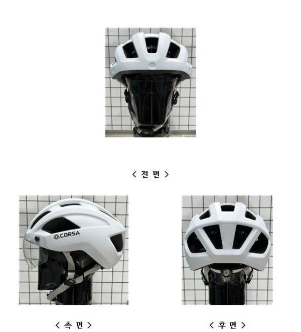운동용안전모 S-457