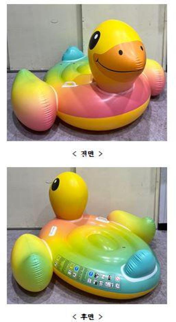 어린이용물놀이기구 57556NP