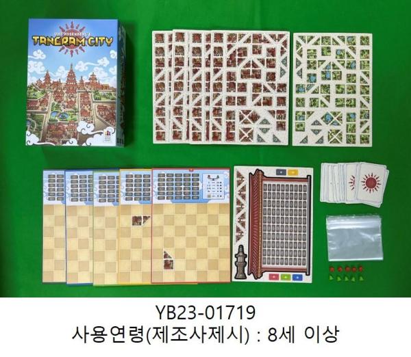완구 KBG-CH06CZ8