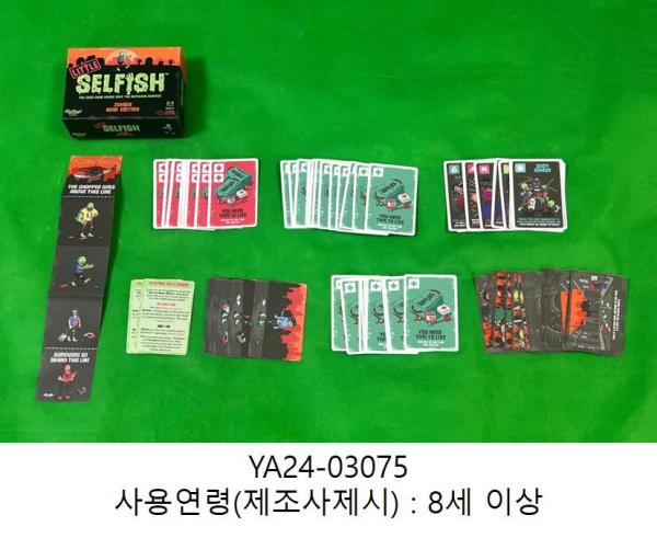 완구 KBG-CH118EZ8