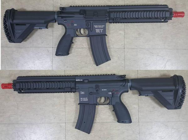 비비탄총 E&C (HK 416)