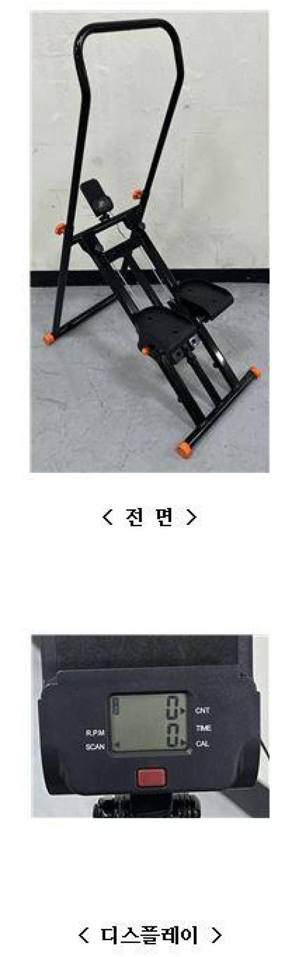 헬스기구 STP01