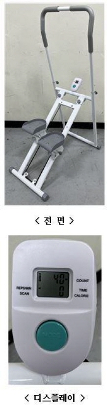 헬스기구 pdsjhy0552