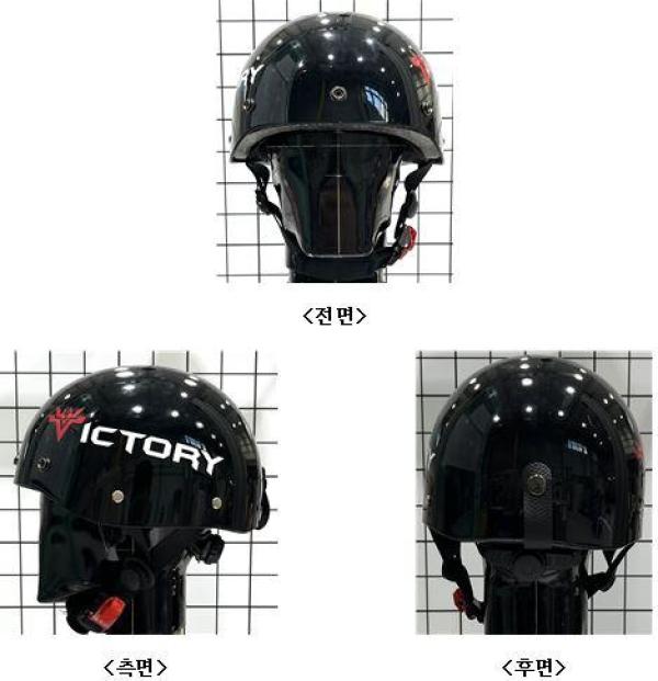 운동용안전모 Victory Helmet