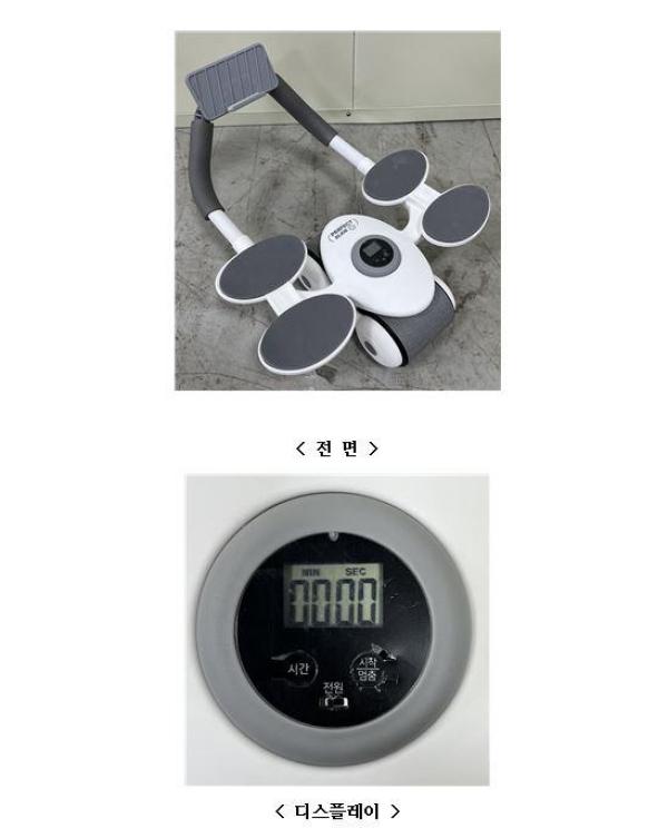헬스기구 퍼펙트 슬라이드
