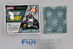 온열팩 박일병대용량손난로핫팩
