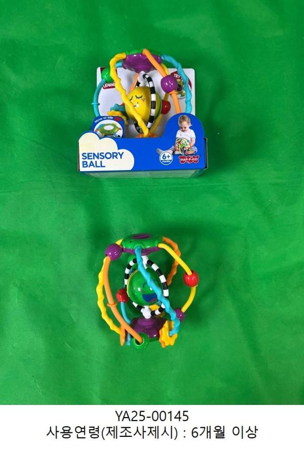 완구 PLASTIC TOYS 4