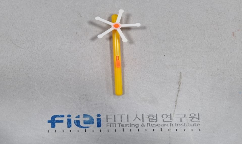 완구 바람개비