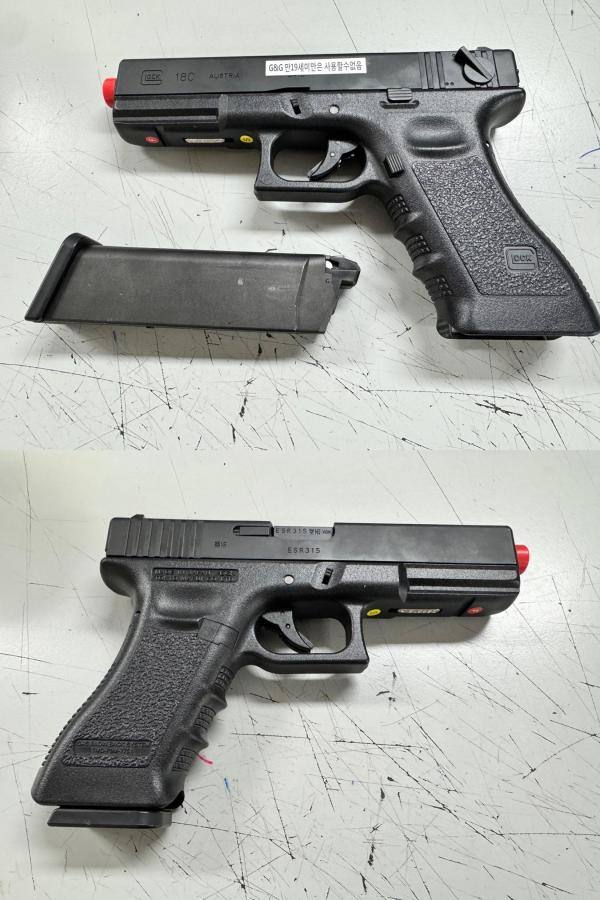 비비탄총 GLOCK18C