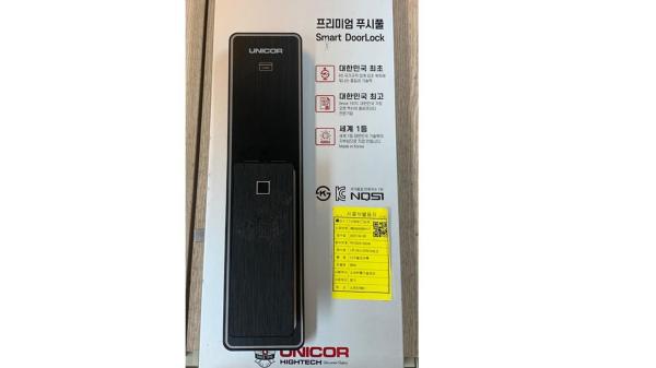 디지털도어록 8500
