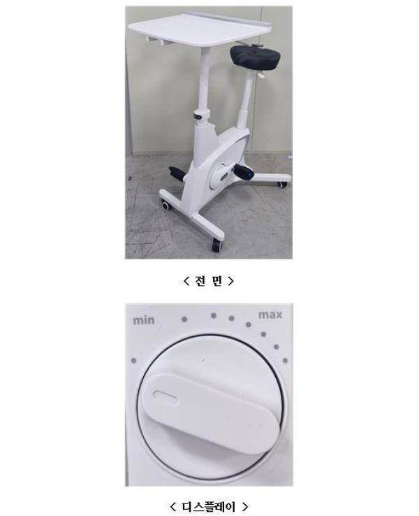 헬스기구 V9