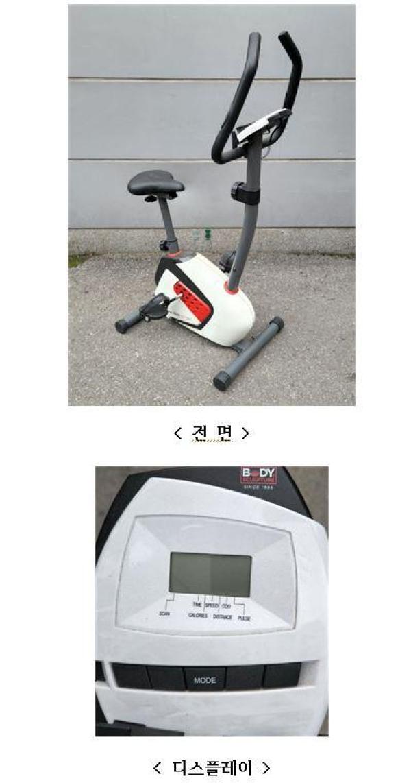 헬스기구 UPRIGHT BIKE