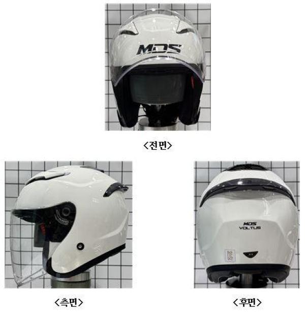 승차용안전모 VOLTUS