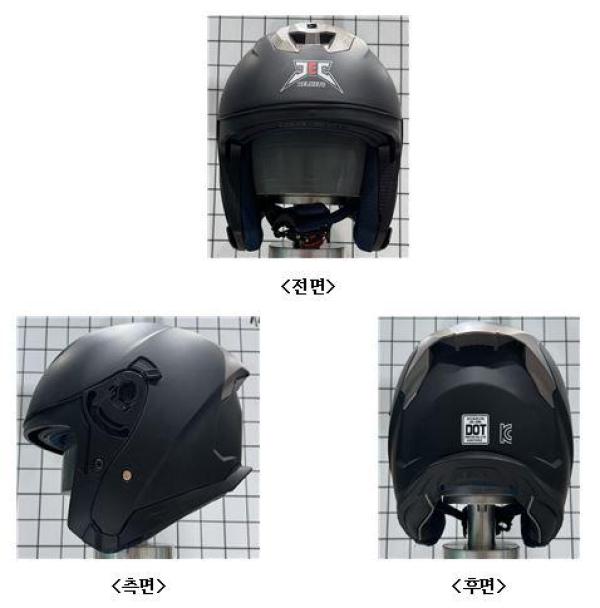 승차용안전모 HD-OB5