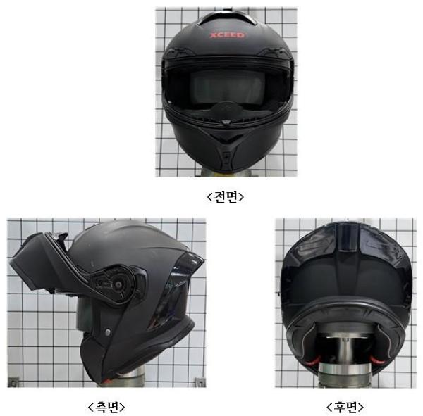 승차용안전모 x-90