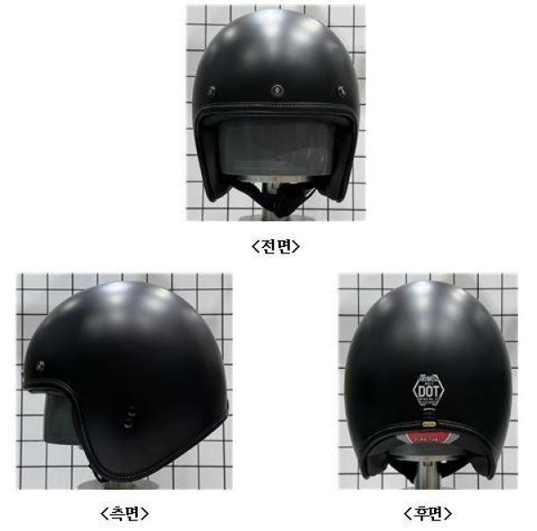 승차용안전모 AO-1