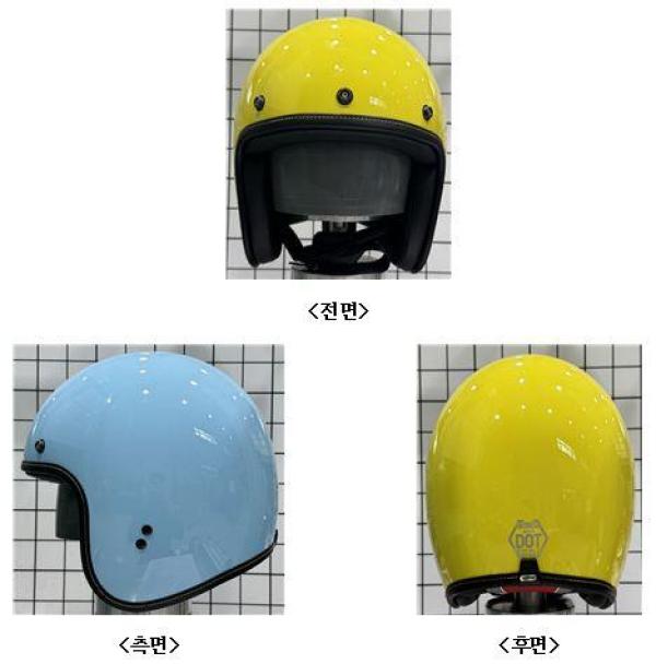 승차용안전모 AO-1