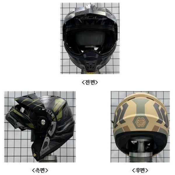 승차용안전모 SM-6P