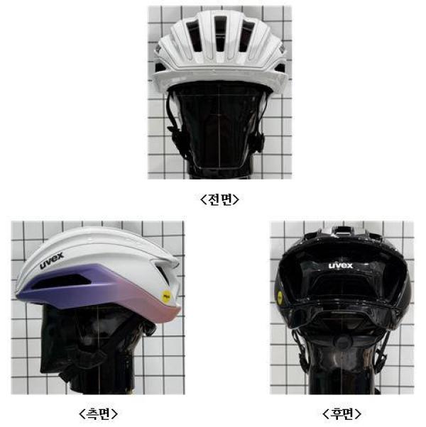 운동용안전모 uvex surge MIPS