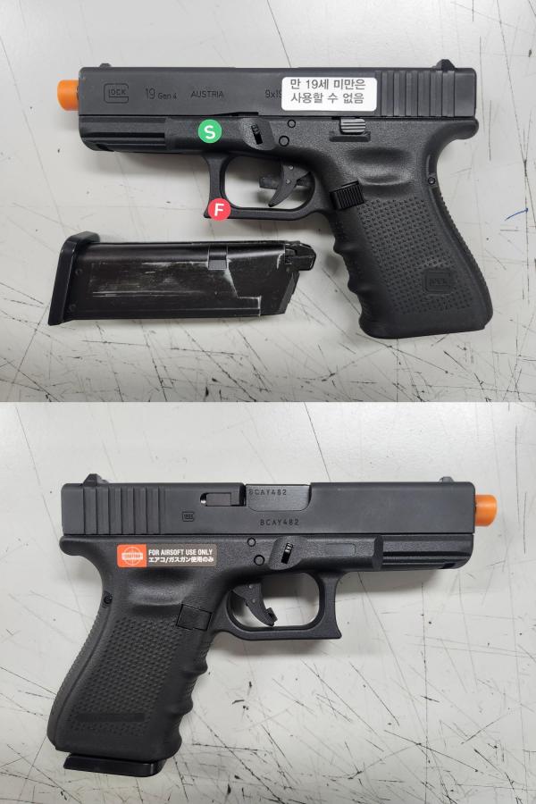 비비탄총 Guarder Glock19 Gen4