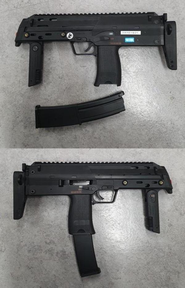 비비탄총 SMG-8 MP7