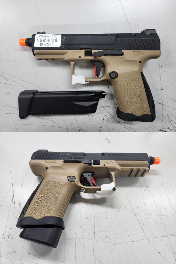 비비탄총 CANIK TP9