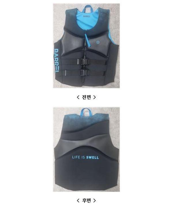 스포츠용구명복 베이직 가드베스트