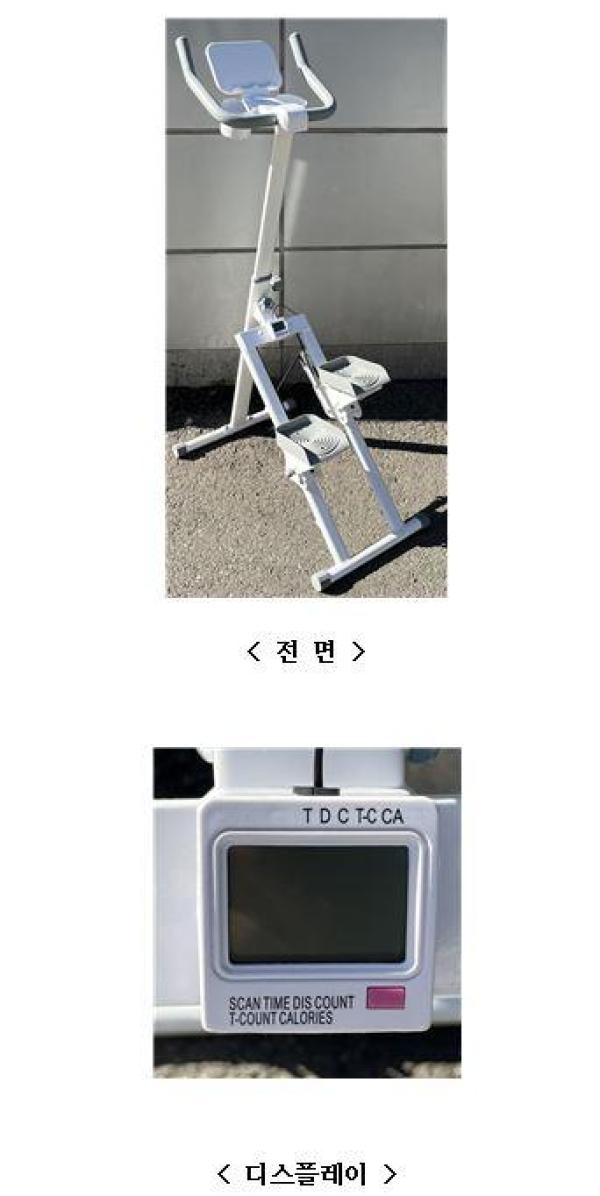 헬스기구 MCM-01