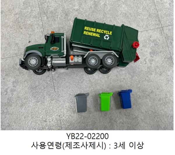 완구 FL L&S Garbage Truck