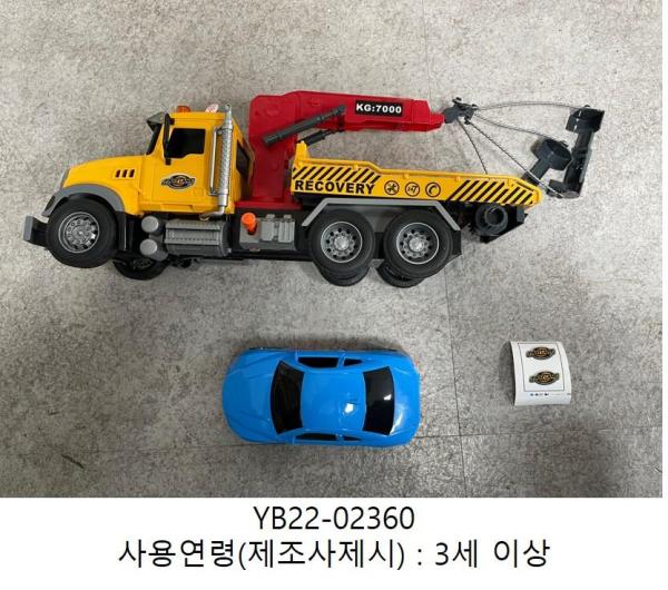 완구 FL L&S Tow Truck