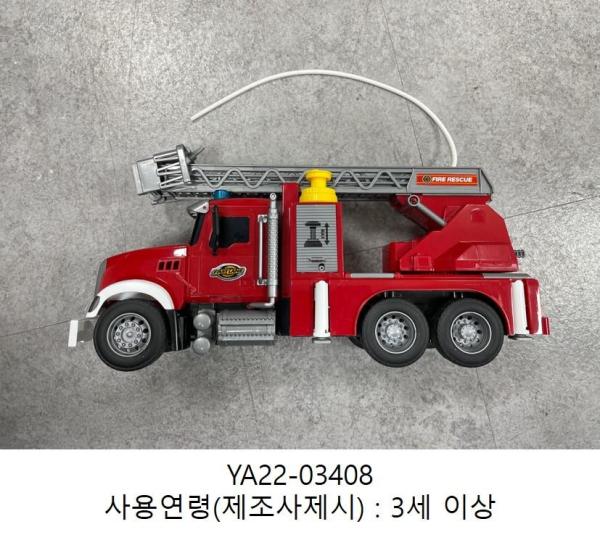 완구 FL L&S Fire Engine