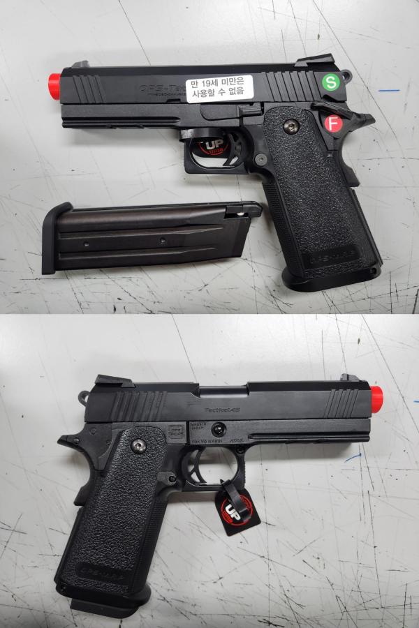 비비탄총 Hi-CAPA 4.3
