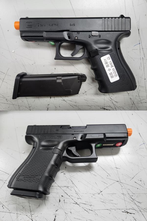 비비탄총 Glock19 Gen4