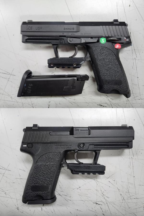 비비탄총 USP9