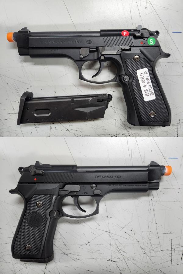 비비탄총 M9
