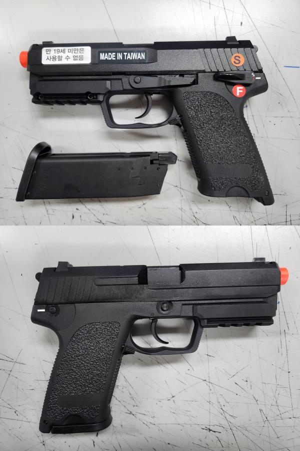 비비탄총 USP