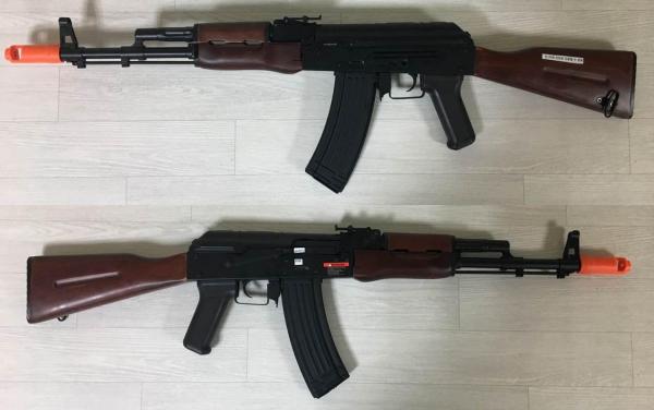 비비탄총 AK