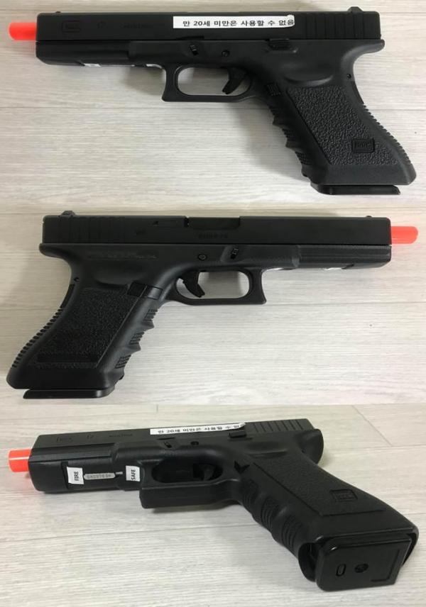 비비탄총 GLOCK