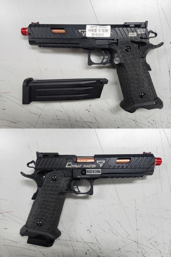비비탄총 HI-CAPA