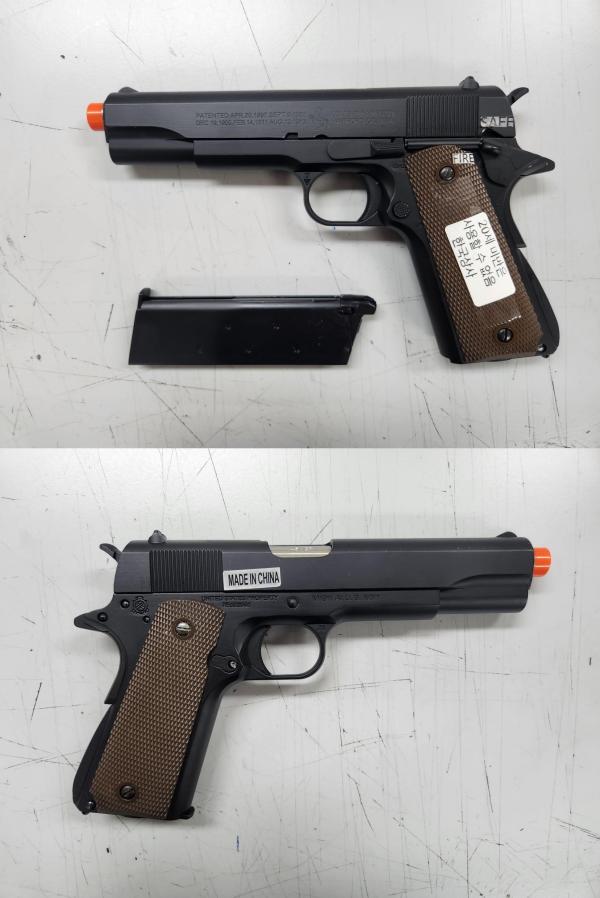 비비탄총 1911