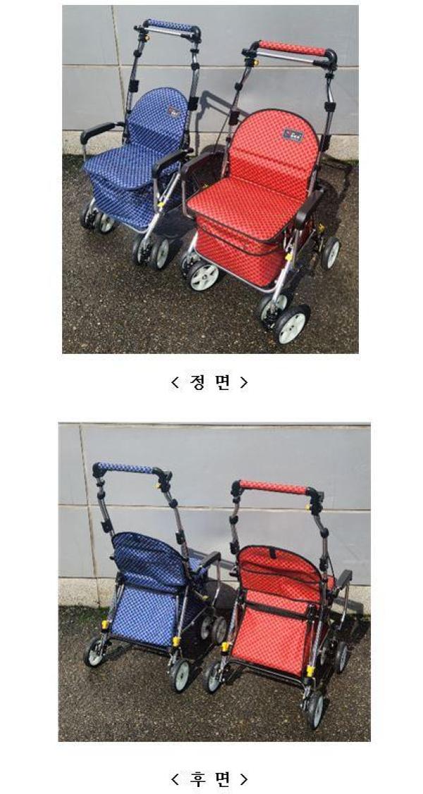 고령자용보행보조차 실버카 아라 (네이비/ 오렌지)