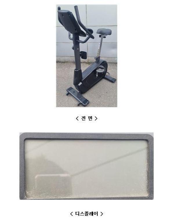 헬스기구 1500U