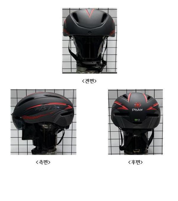 운동용안전모 듀마 피스타 헬멧