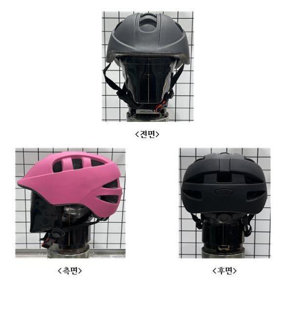 운동용안전모 로얄 헬멧