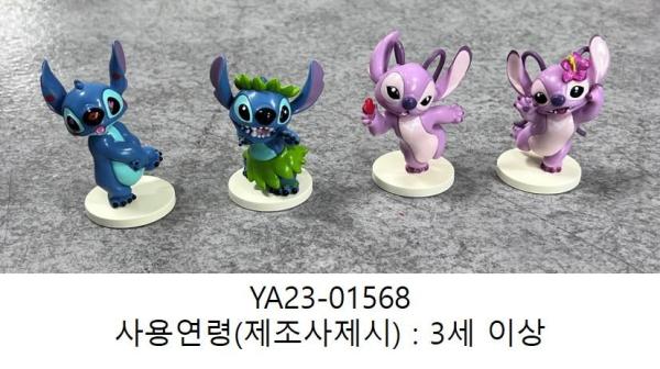완구 매직완구