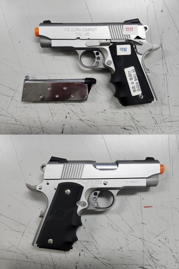 비비탄총 V10 ULTRA COMPACT