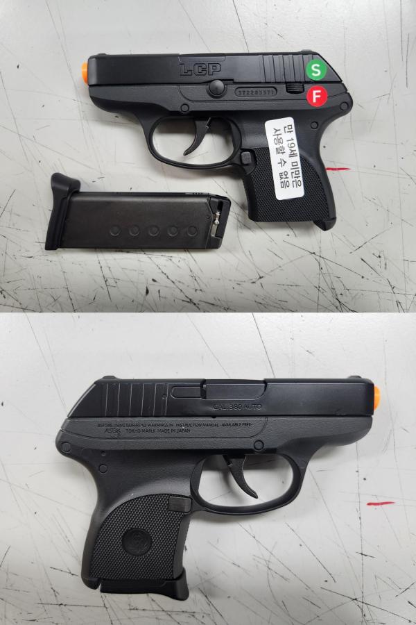 비비탄총 LCP