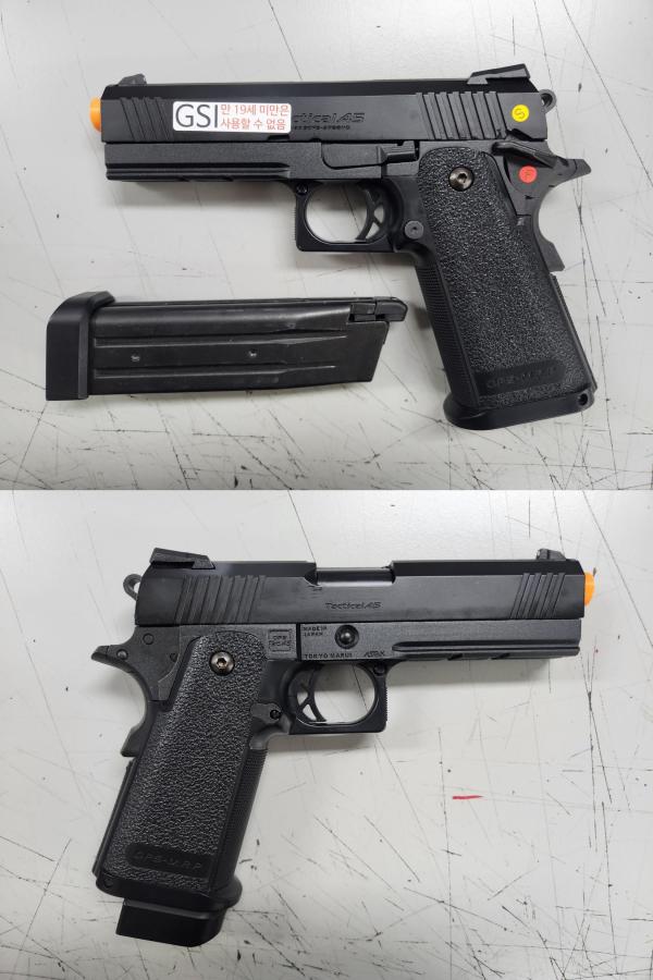 비비탄총 HI-CAPA 4.3