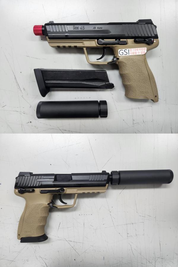 비비탄총 HK45 TACTICAL