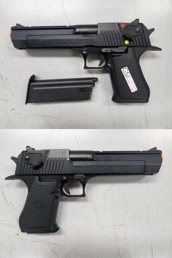 비비탄총 DESERT EAGLE